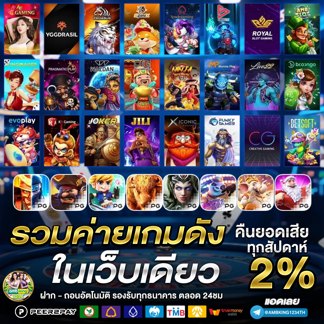 ฝาก50รับ100 ทำยอด 200 ถอนได้ 150 - SLOTTH